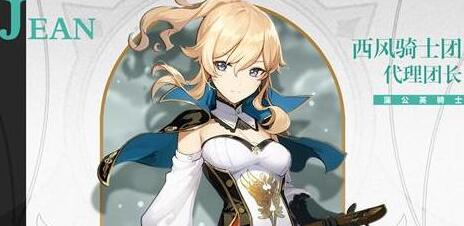 原神风琴等你下课琴谱分享