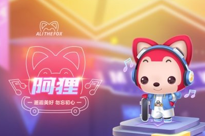 QQ飞车手游阿狸怎么获得