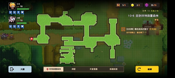 坎公骑冠剑10-6噩梦怎么过？