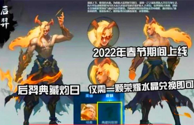 后羿典藏上线