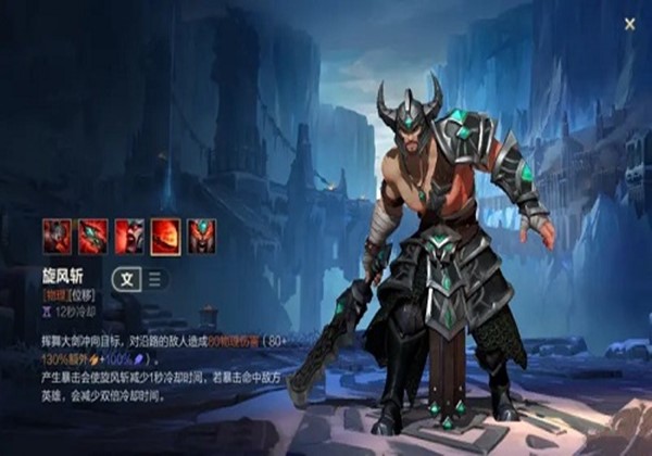 英雄联盟手游蛮王怎么玩