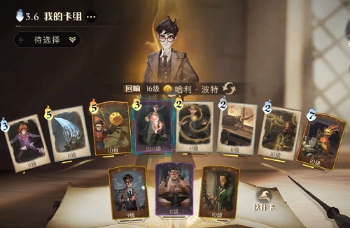 哈利波特魔法觉醒双子牛牛克制卡组有哪些