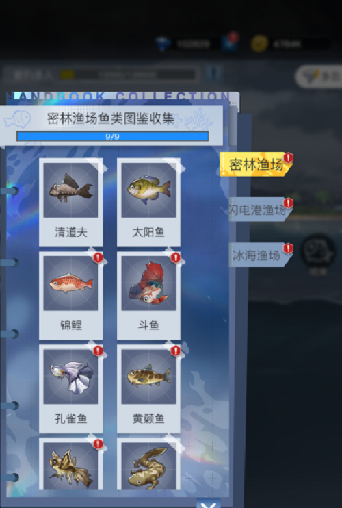 零之战线钓鱼怎么玩？