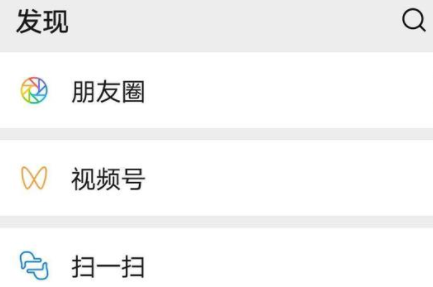 微信视频号点赞取消朋友还能看见吗？