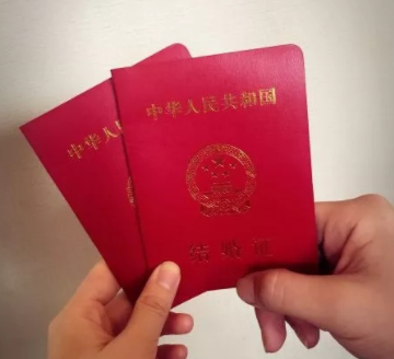 支付宝结婚证查询怎么查？