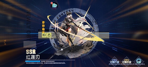 幻塔武器怎么获得？