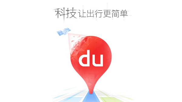 百度地图怎么找房子租