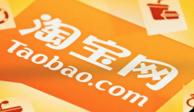 淘宝怎么开启产品高效图览