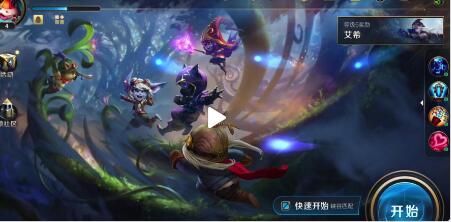 英雄联盟手游怎么邀请好友上线？邀请好友发送上线邀请操作方法[多图]图片2