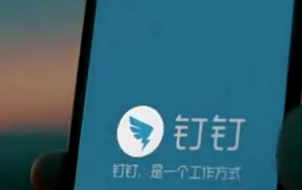 钉钉头像挂件怎么设置