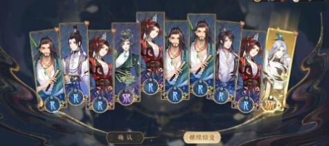 花亦山心之月雾苑奇遇开启攻略