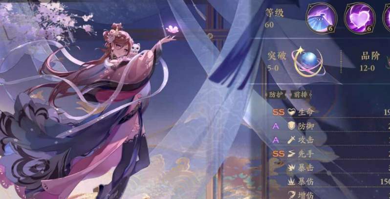 花亦山心之月开局哪个ur角色强？