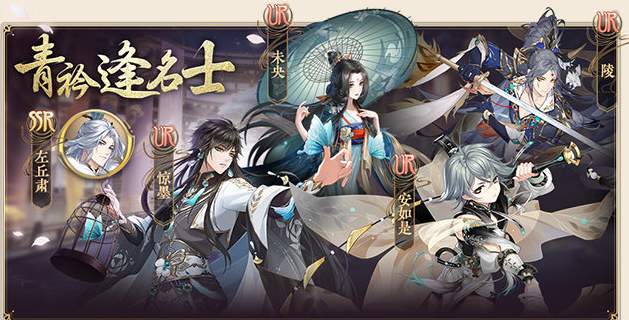 花亦山心之月ur强度排行一览