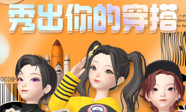 淘宝人生穿搭30关工装怎么过？