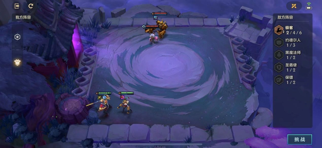 金铲铲之战双城之战痛苦魔女怎么通关？