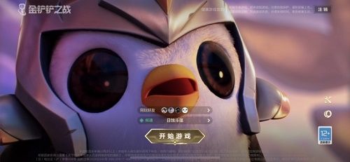 金铲铲之战登录授权失败怎么回事？