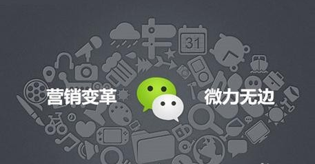 微信公众号在哪查询付费记录
