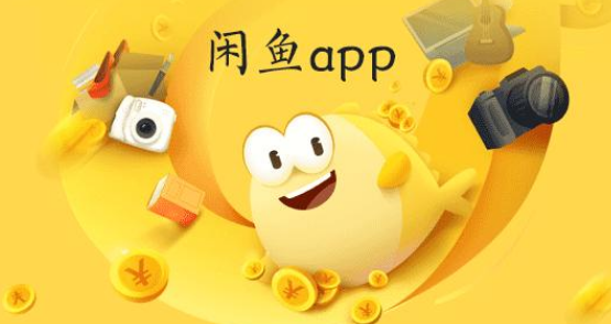 闲鱼怎么设置长辈模式