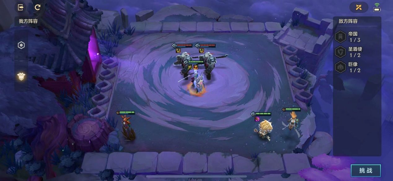 金铲铲之战双城之战痛苦魔女怎么过？双城之战痛苦魔女全部关卡通关攻略[多图]图片2