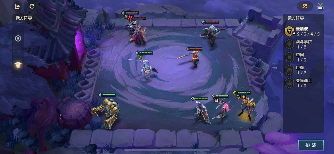 金铲铲之战双城之战痛苦魔女怎么过？双城之战痛苦魔女全部关卡通关攻略[多图]图片3