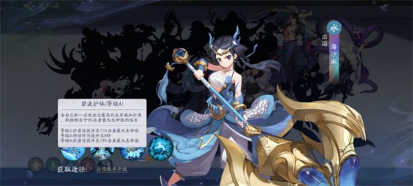 海沙派