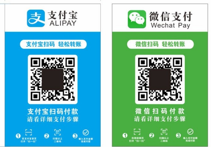 微信支付宝收款码不能用于经营收款是怎么回事