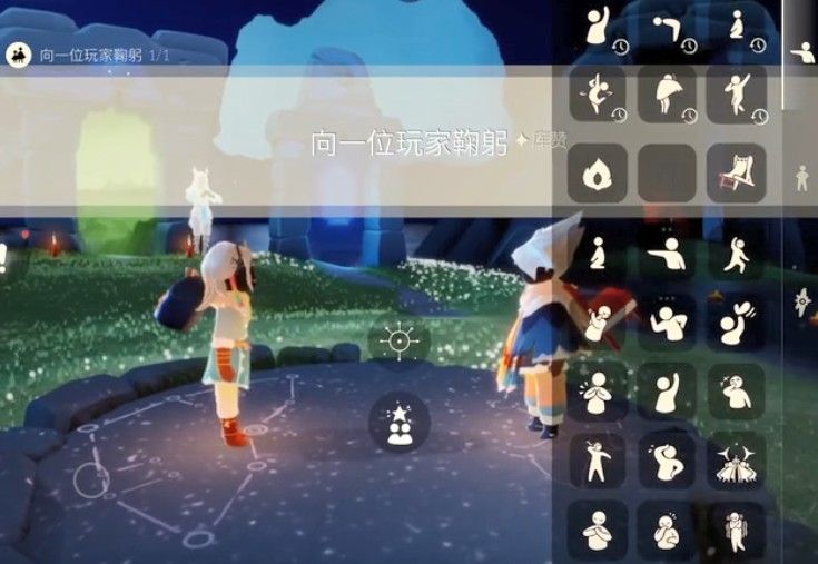 光遇11月27日每日任务图文位置全汇总
