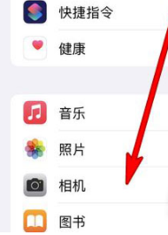iPhone13怎么调视频分辨率