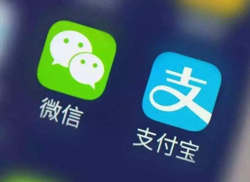 支付宝微信收款码个人不能用了吗？