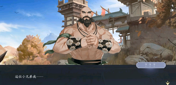 武林闲侠太原城任务怎么完成？
