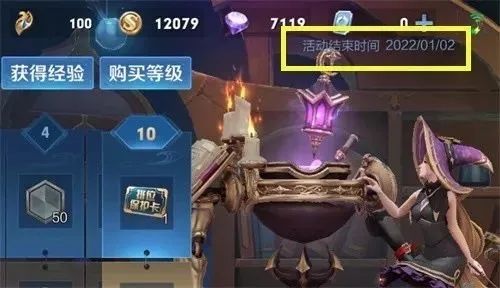 王者荣耀s26赛季什么时候开始？
