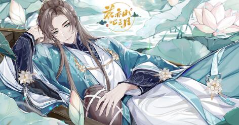 花亦山心之月破玉之局打法思路