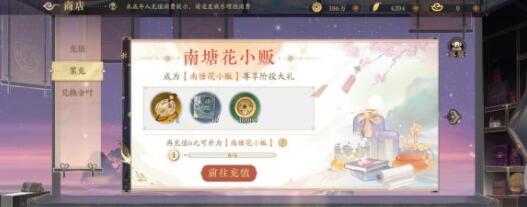 花亦山心之月破玉之局过关阵容搭配