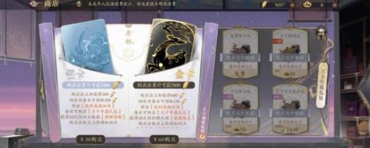 花亦山心之月破玉之局过关阵容搭配