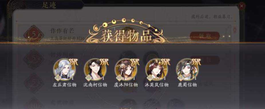 花亦山心之月算学课攻略
