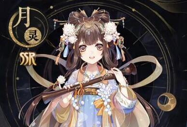 花亦山心之月祈福招彩阵容打法攻略
