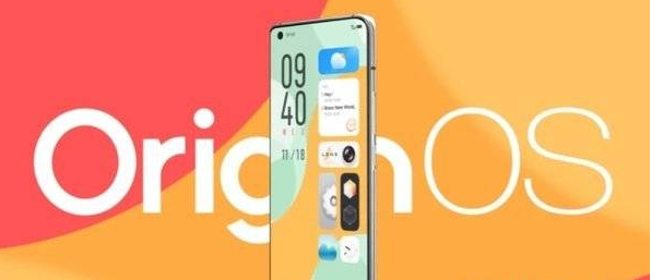 OriginOS2.0大概什么时候更新