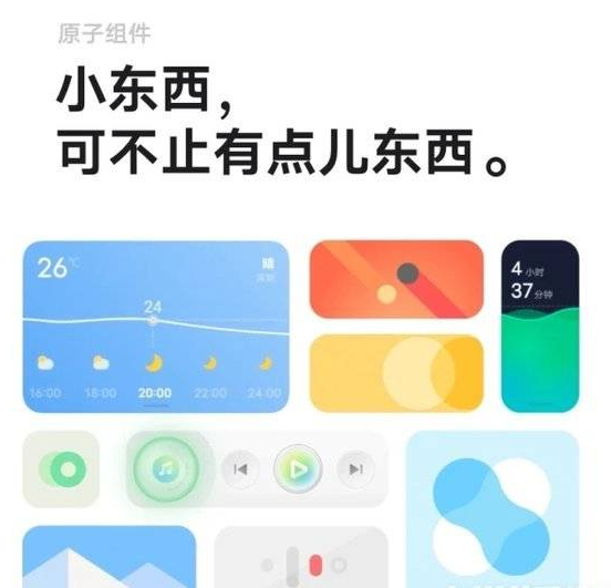 1638170552739643.png image.png