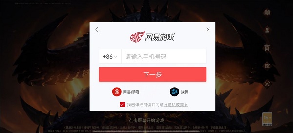 暗黑破坏神不朽精英试炼测试资格怎么获得？凯恩的邀约测试资格获取方法[多图]图片2