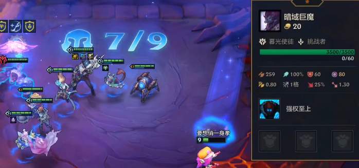 云顶之弈s6巨魔彩蛋怎么触发