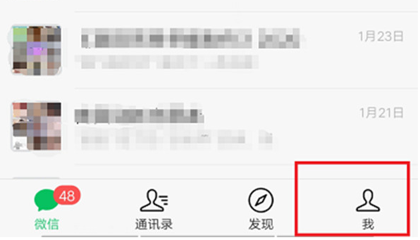 微信积分商城兑换礼品在哪