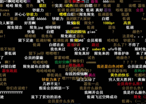  B站弹幕怎么默认关闭？