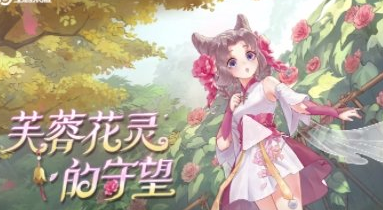 王者荣耀嫦娥拒霜思皮肤故事