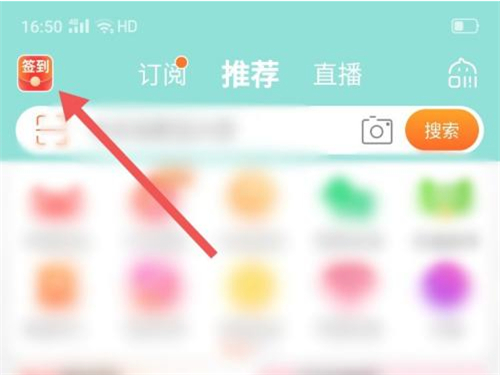 淘宝摇一摇拜财神活动玩法介绍
