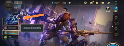 英雄联盟手游赵云皮肤怎么预定？赵云关羽皮肤预定方法[多图]图片1