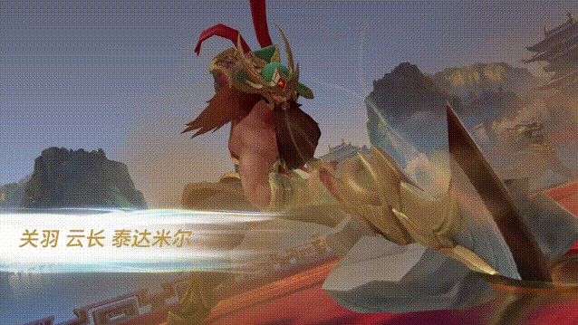 英雄联盟手游赵云皮肤怎么预定？赵云关羽皮肤预定方法[多图]图片5