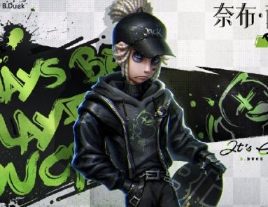 第五人格佣兵小黄鸭联动皮肤介绍