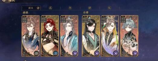 花亦山心之月控毒流平民怎么玩的厉害？