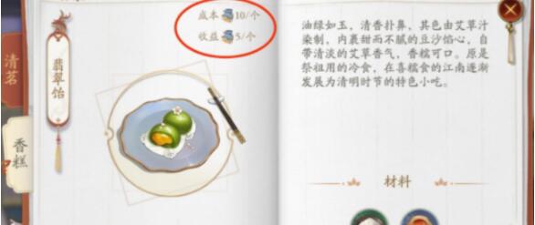 花亦山心之月清茗要怎么做？