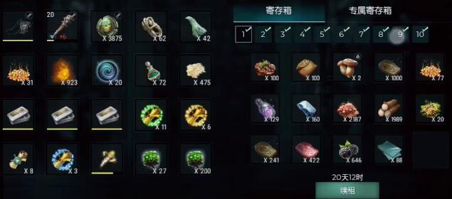 黑暗与光明手游前期快速上手攻略